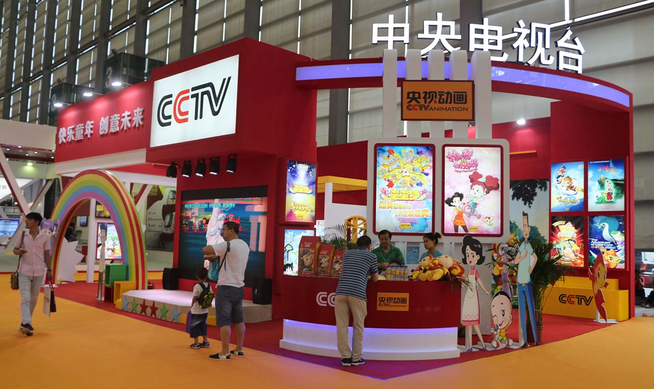 第九届中国(深圳)国际文化产业博览交易会